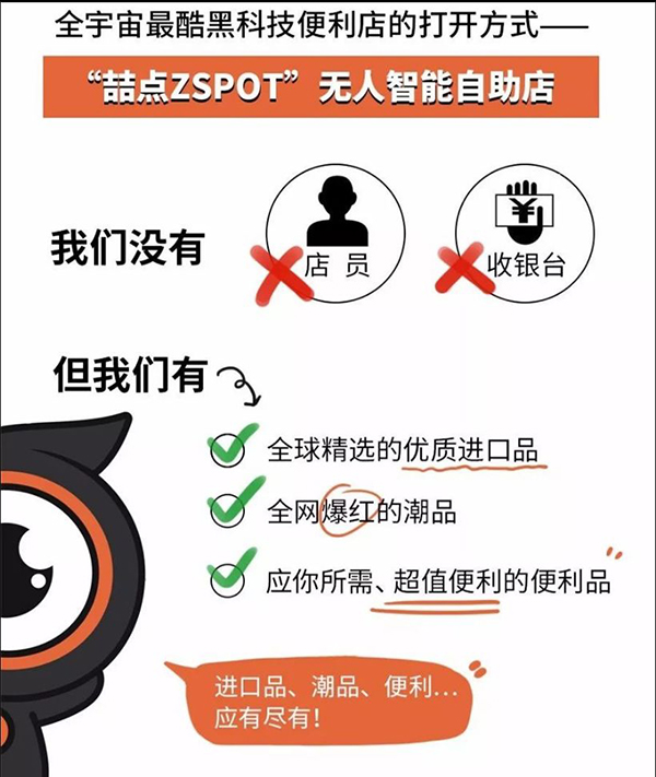 集裝箱黑科技