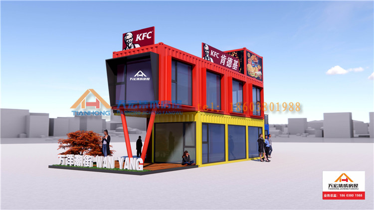 集裝箱商業(yè)街集成化餐飲商業(yè)房屋天宏集裝箱商鋪設(shè)計(jì)