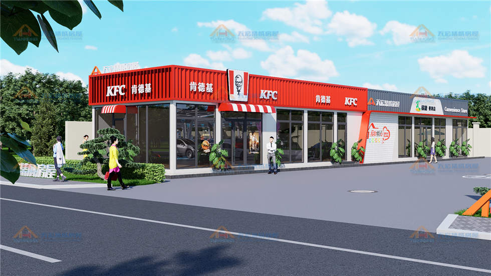加油站集裝箱便利店車速取肯德基集裝箱餐廳