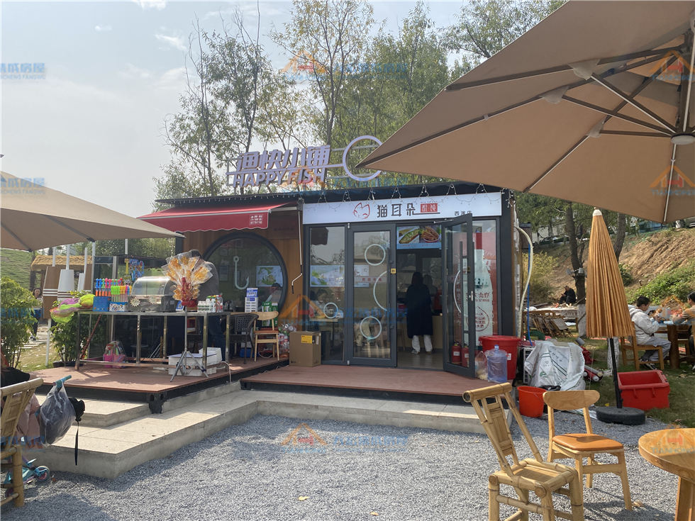 平頂山集裝箱餐飲便利店集裝箱主題商鋪
